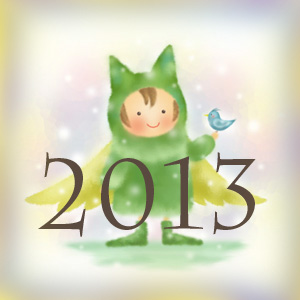 2013年ミラクル天使